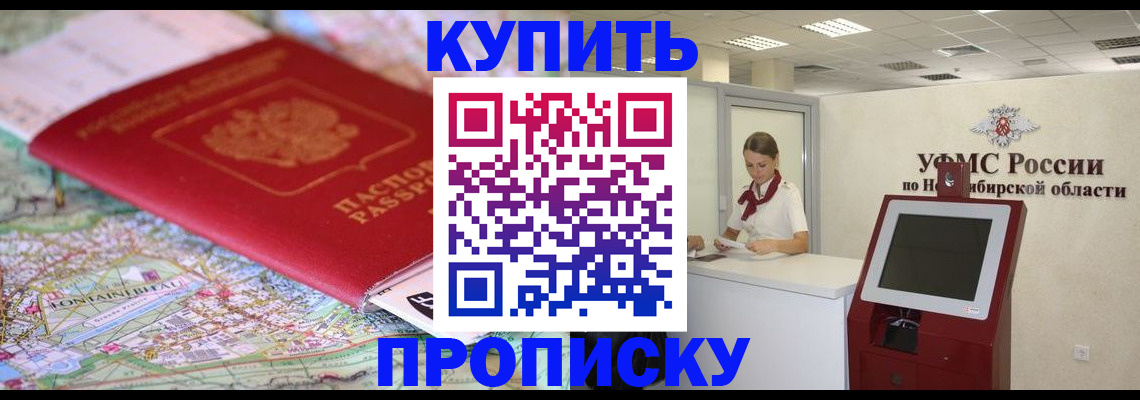 где прописаться в Кохме