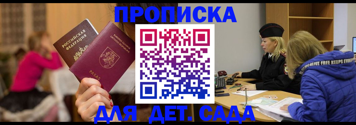 форма 3 в Кохме