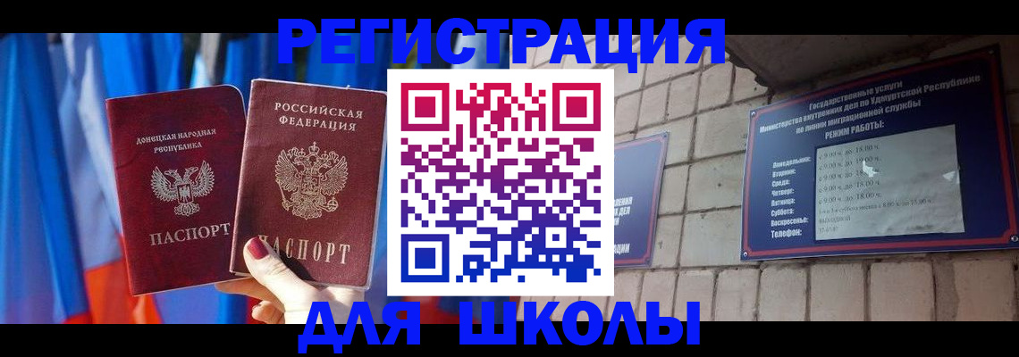 форма 3 в Кохме