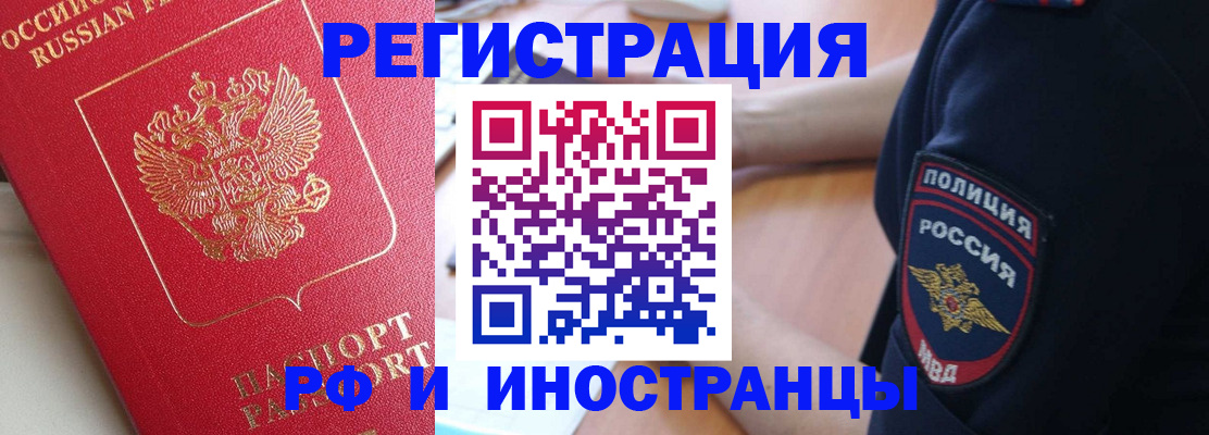 прописка паспорт в Кохме